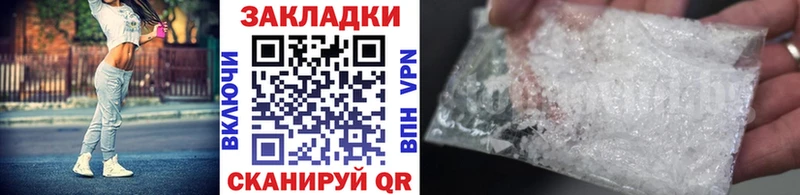 Все наркотики Иваново Конопля Cocaine ГАШИШ Псилоцибиновые грибы Меф