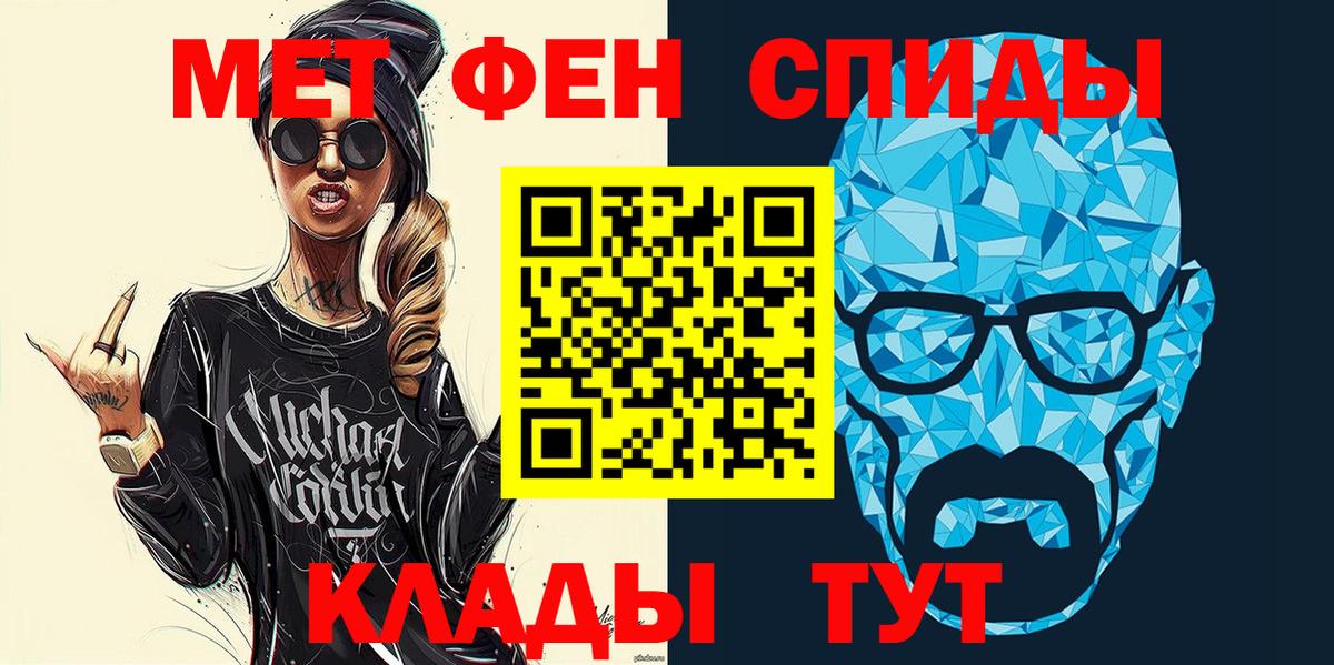 Амфетамин 97%  Вход с VPN  Amphetamine  Иваново 