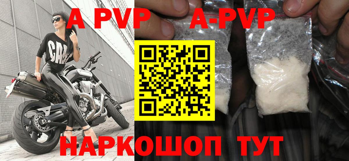 APVP СК  Вход с VPN  Alfa_PVP  Alfa_PVP СК КРИС  Альфа ПВП мука  Иваново 