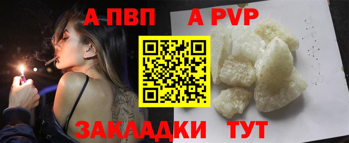 A PVP СК КРИС Иваново