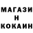 ТГК гашишное масло ender Kick