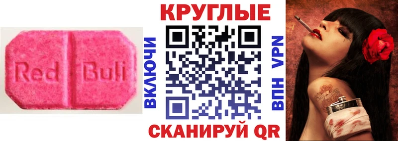 Экстази бентли  маркетплейс какой сайт  Иваново 