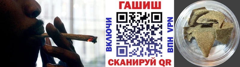 Гашиш hashish  продажа наркотиков  ссылка на мегу tor  Иваново 