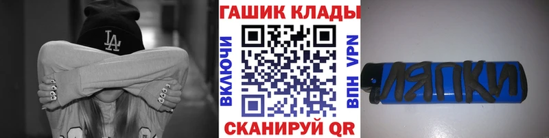 ГАШИШ хэш Иваново