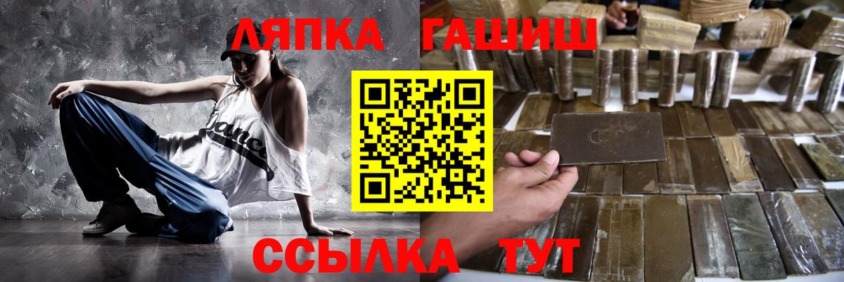 Гашиш индика сатива Иваново