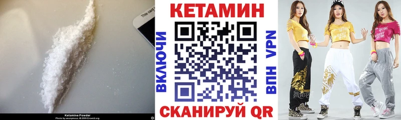 КЕТАМИН ketamine Иваново