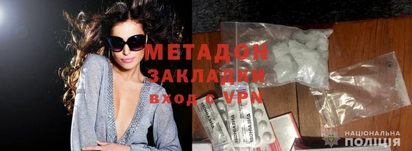 mdma Нефтегорск
