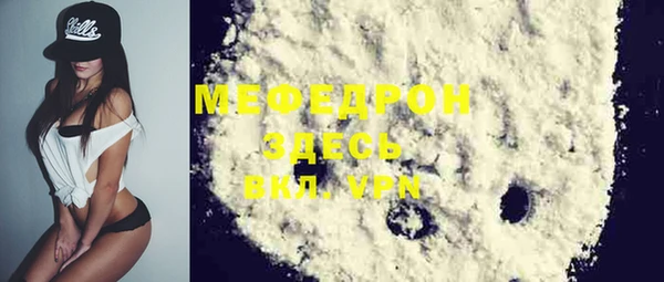 марки nbome Нефтекумск