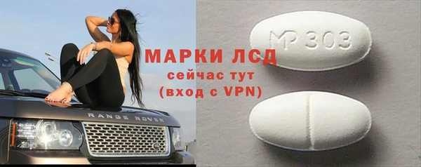 mdma Нефтегорск
