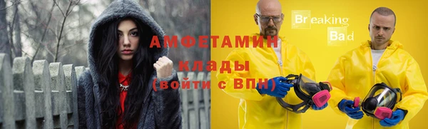 mdma Нефтегорск