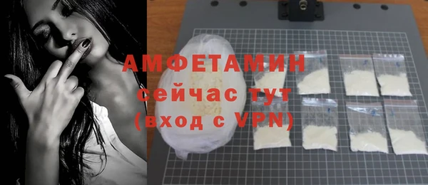 mdma Нефтегорск