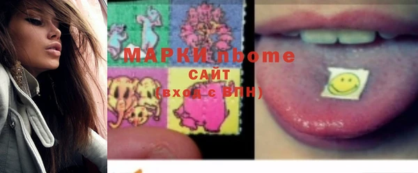 mdma Нефтегорск