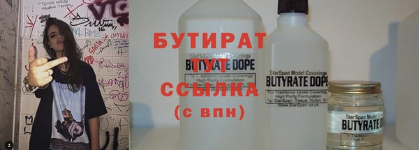 марки nbome Нефтекумск