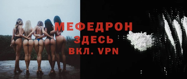 mdma Нефтегорск