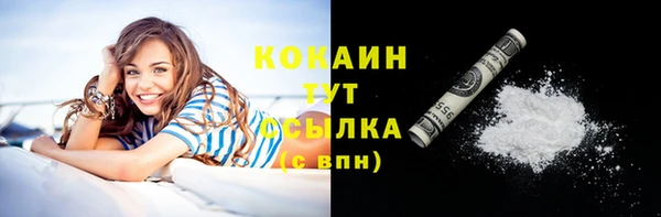 mdma Нефтегорск