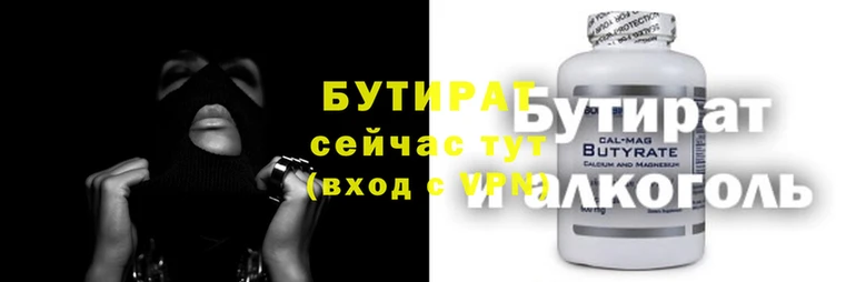 марки nbome Нефтекумск