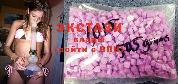 mdma Нефтегорск