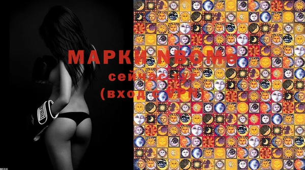 марки nbome Нефтекумск