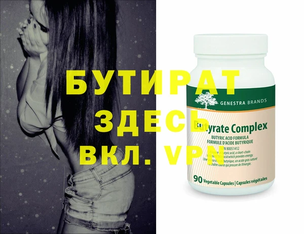 марки nbome Нефтекумск