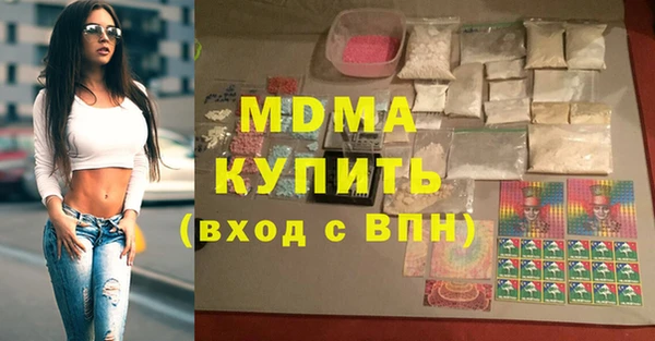 марки nbome Нефтекумск