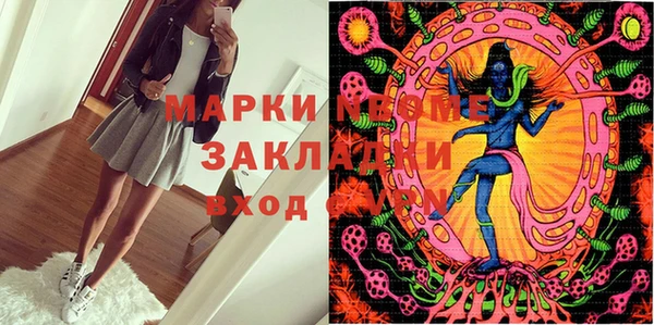 mdma Нефтегорск