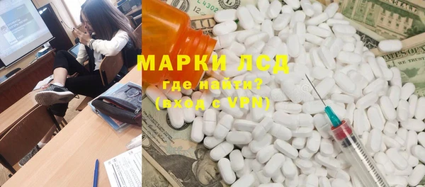 mdma Нефтегорск