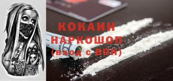 mdma Нефтегорск
