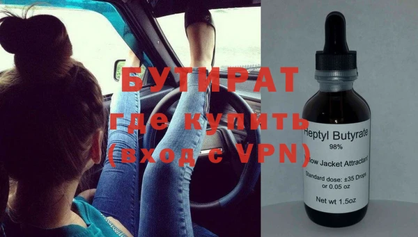 марки nbome Нефтекумск