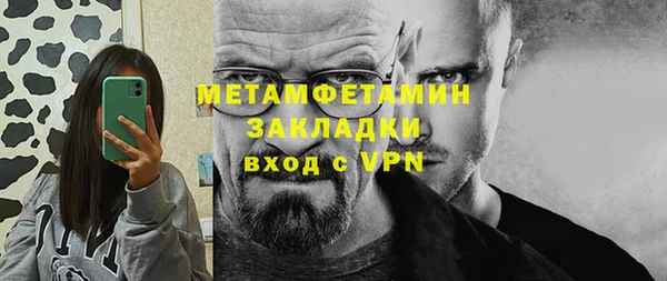 марки nbome Нефтекумск