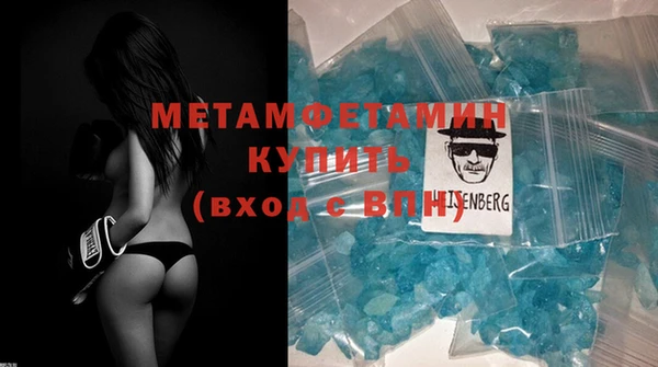 mdma Нефтегорск