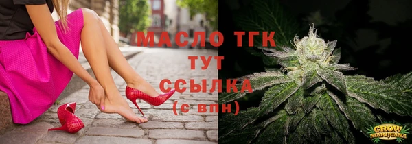 mdma Нефтегорск