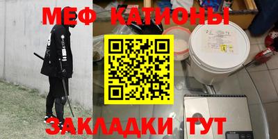 прущая мука Канаш