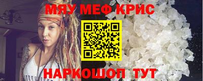 прущая мука Канаш