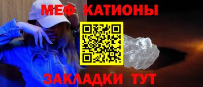 спайс Кандалакша