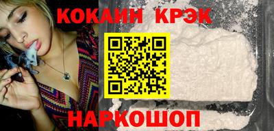 мяу мяу кристалл Камышлов