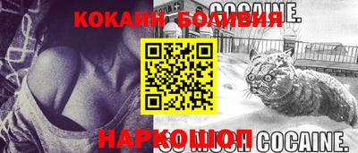 мяу мяу кристалл Камышлов