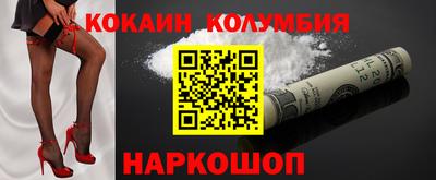 мяу мяу кристалл Камышлов