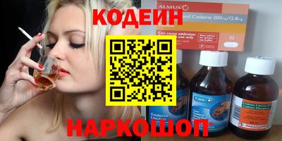 спайс Кандалакша