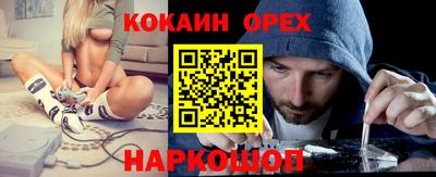 прущая мука Канаш