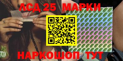 мяу мяу кристалл Камышлов