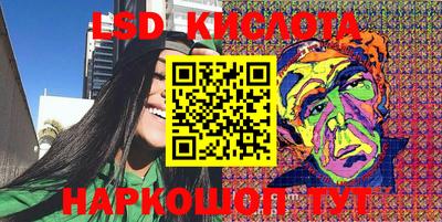 мяу мяу кристалл Камышлов