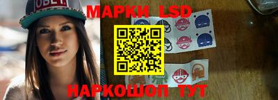 спайс Кандалакша