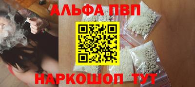 спайс Кандалакша