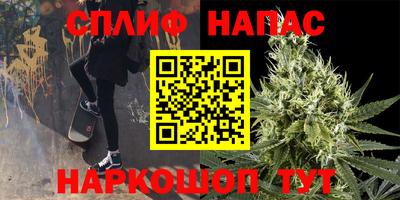 мяу мяу кристалл Камышлов