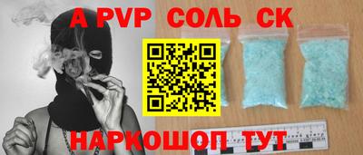 прущая мука Канаш