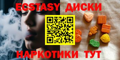 спайс Кандалакша