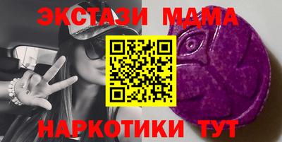 мяу мяу кристалл Камышлов