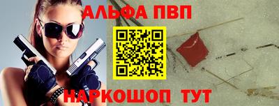 прущая мука Канаш
