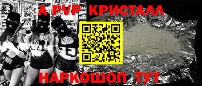 прущая мука Канаш