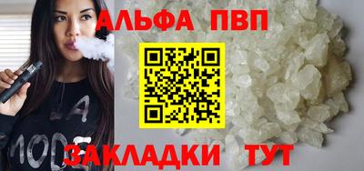 спайс Кандалакша